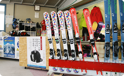 Ski Rental Shop